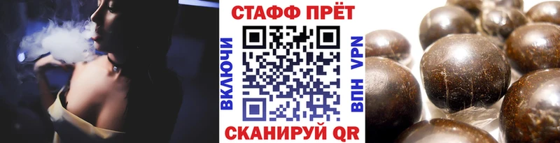МЕТАМФЕТАМИН Саратов
