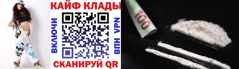 Названия наркотиков Саратов АМФЕТАМИН  МАРИХУАНА  КОКАИН  Меф  Гашиш  A PVP 