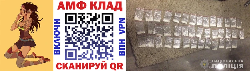 Amphetamine 97% Саратов