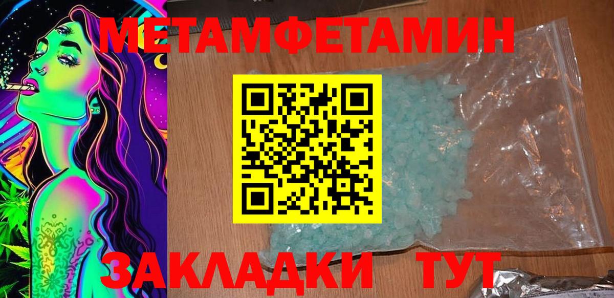 Амфетамин 98%  Вход с VPN  Amphetamine  Саратов 