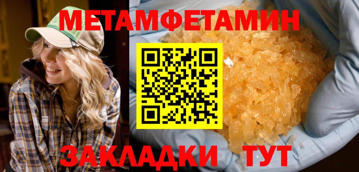 АМФ Розовый Саратов