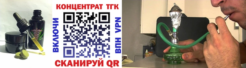 Печенье с ТГК марихуана  Саратов 