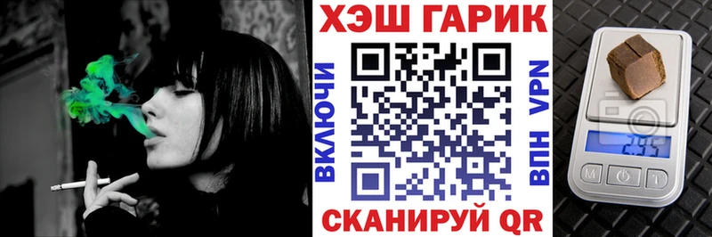 где найти   Саратов  площадка формула  ГАШИШ 40% ТГК 