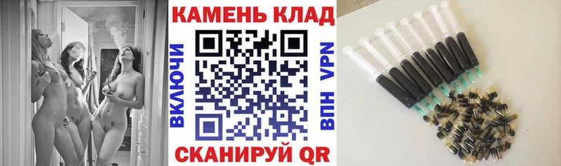 ГАШИШ ice o lator Саратов