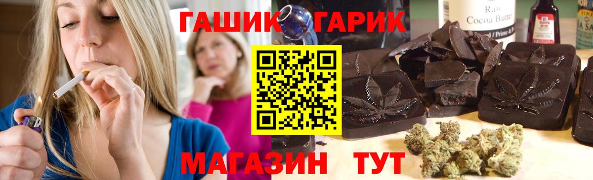 ГАШИШ Premium  ГАШИШ индика сатива  Гашиш  Вход с VPN  Саратов 