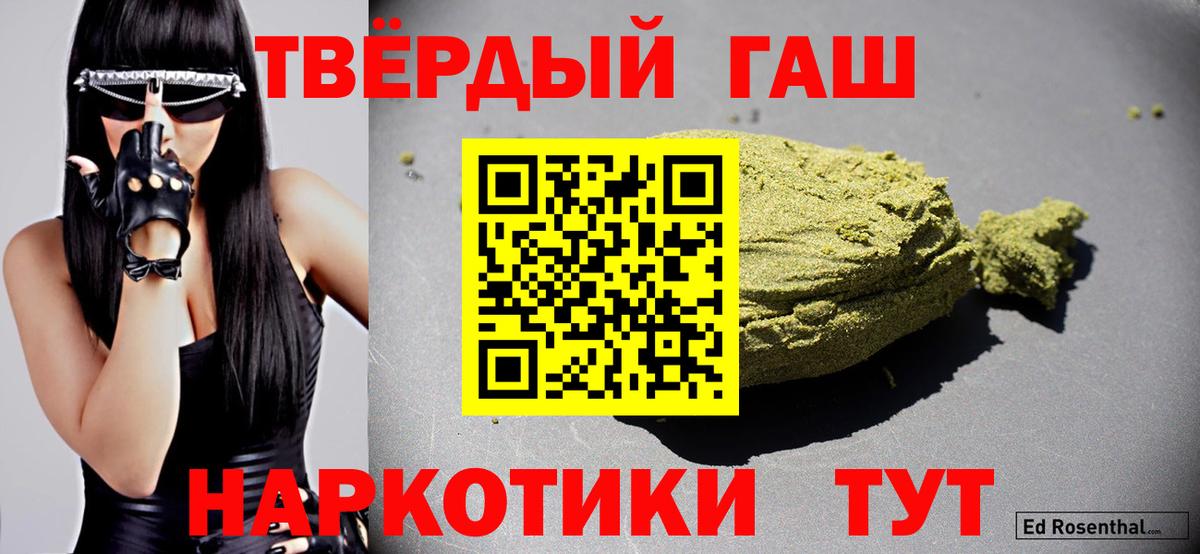 Героин  Саратов  Вход с VPN  Мефедрон   КОКАИН  ГАШИШ  Конопля  МАРИХУАНА 