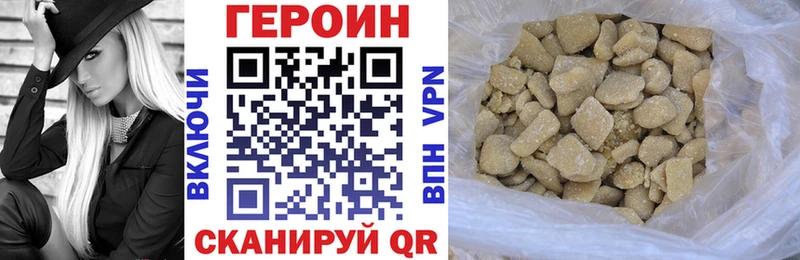 наркота  Саратов  blacksprut tor  ГЕРОИН белый 