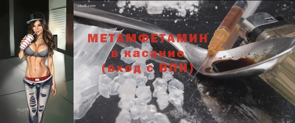 ПСИЛОЦИБИНОВЫЕ ГРИБЫ Михайловка