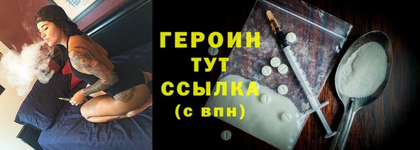 синтетический гашиш Михайлов