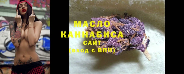 ПСИЛОЦИБИНОВЫЕ ГРИБЫ Михайловка