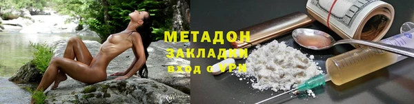 метадон Михайловск