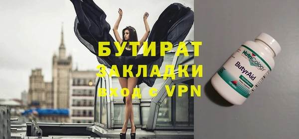 ПСИЛОЦИБИНОВЫЕ ГРИБЫ Михайловка
