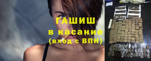 метадон Михайловск
