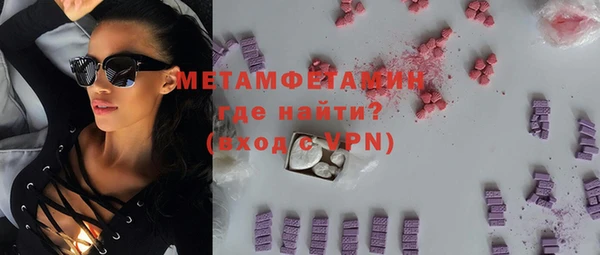 метадон Михайловск