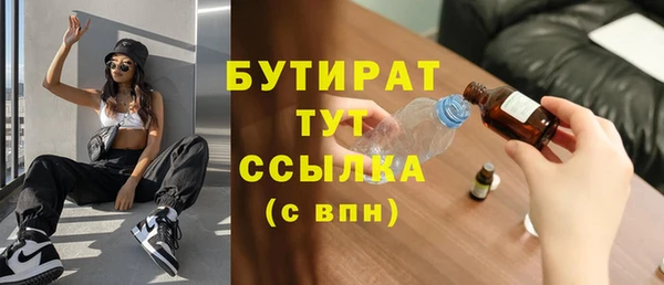 синтетический гашиш Михайлов