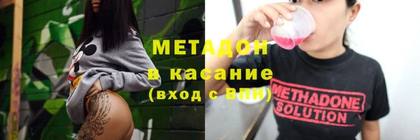 ПСИЛОЦИБИНОВЫЕ ГРИБЫ Михайловка
