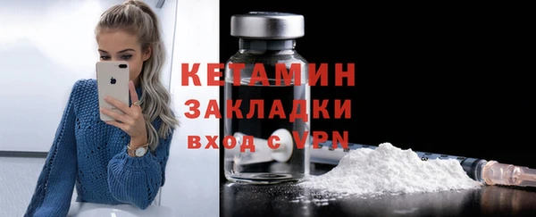 ПСИЛОЦИБИНОВЫЕ ГРИБЫ Михайловка