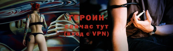 синтетический гашиш Михайлов