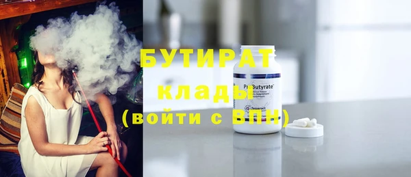 метадон Михайловск