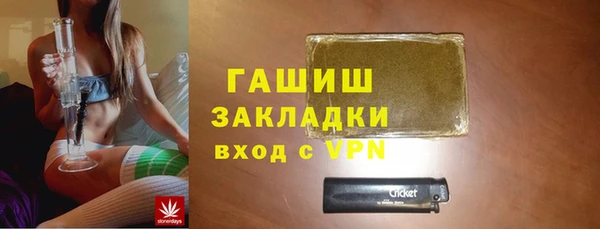 синтетический гашиш Михайлов
