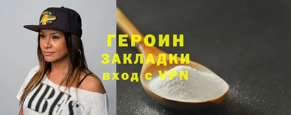 метадон Михайловск
