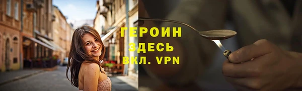синтетический гашиш Михайлов