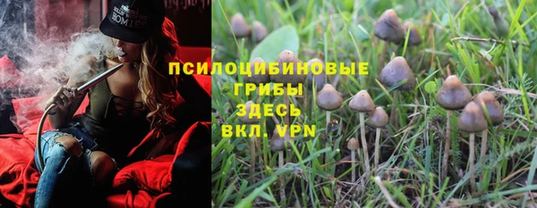 синтетический гашиш Михайлов