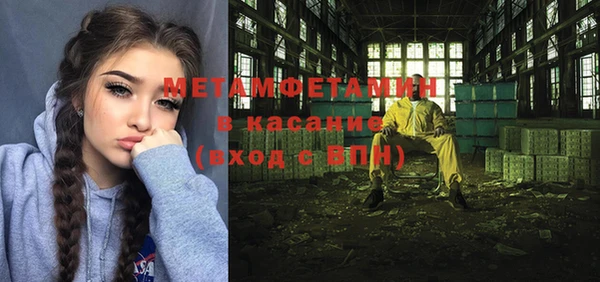 синтетический гашиш Михайлов