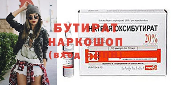 метадон Михайловск