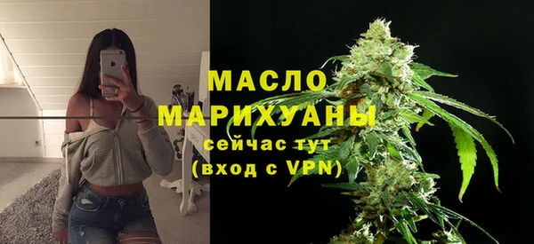 ПСИЛОЦИБИНОВЫЕ ГРИБЫ Михайловка