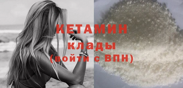 синтетический гашиш Михайлов
