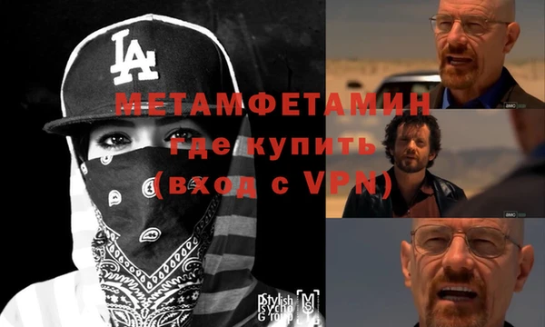метадон Михайловск
