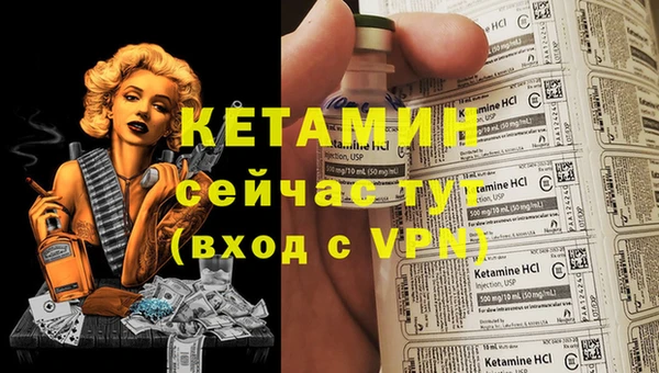 синтетический гашиш Михайлов