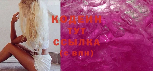 ПСИЛОЦИБИНОВЫЕ ГРИБЫ Михайловка