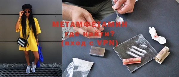 метадон Михайловск