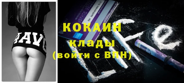 ПСИЛОЦИБИНОВЫЕ ГРИБЫ Михайловка