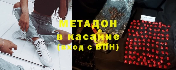 метадон Михайловск