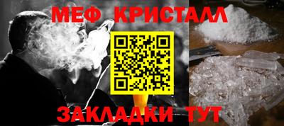 первитин Уссурийск