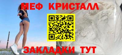 первитин Уссурийск