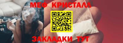 мефедрон мука Усть-Илимск