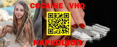 мефедрон мука Усть-Илимск