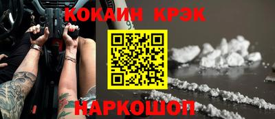 мефедрон мука Усть-Илимск