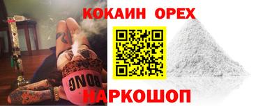мефедрон мука Усть-Илимск