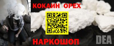 прущая мука Усть-Джегута