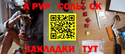 первитин Уссурийск