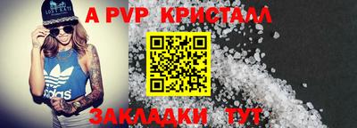 первитин Уссурийск