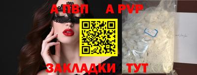 мефедрон мука Усть-Илимск