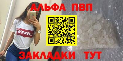марки nbome Туймазы