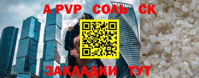 первитин Уссурийск