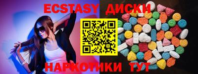 прущая мука Усть-Джегута
